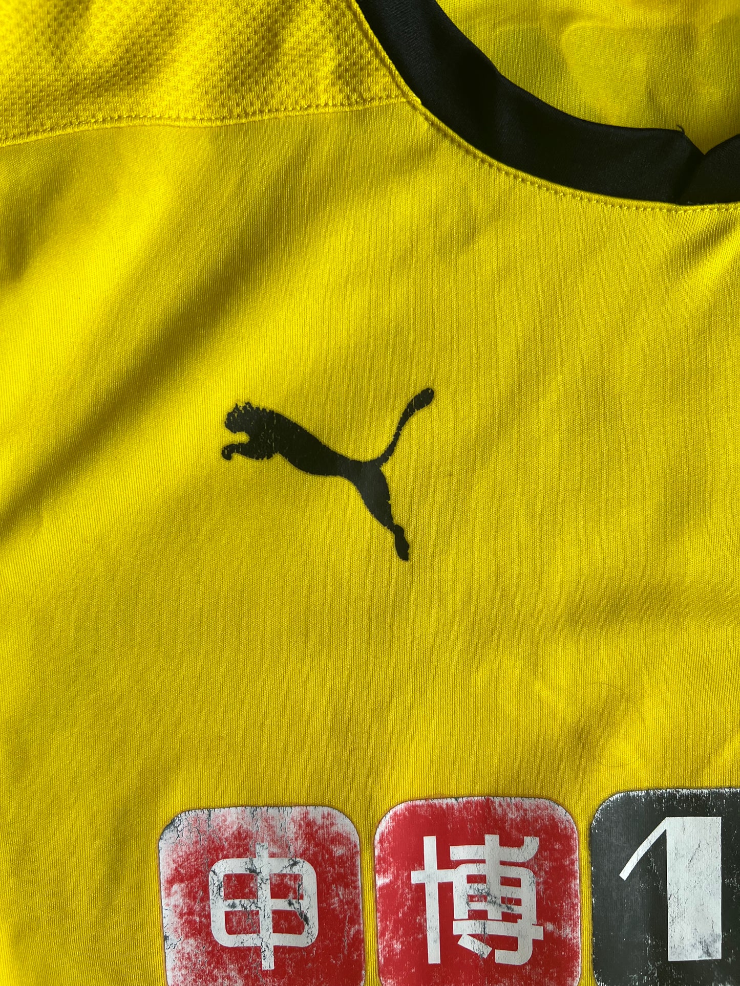 Puma Watford Home Jersey 2014/15 Medium